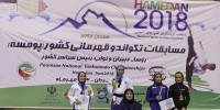 سکونشینان روز نخست مسابقات قهرمانی کشور پومسه زنان مشخص شدند